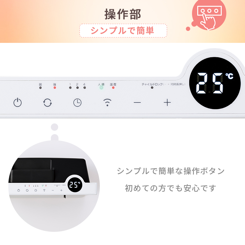 ユアサプライムス セラミックヒーター 人感センサー 温度