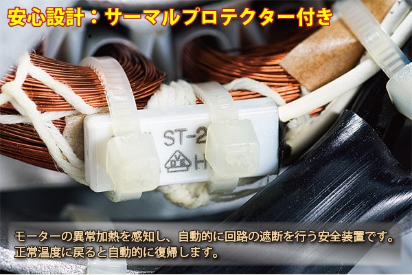 【美品　メーカー保証付　送料無料】ユアサプライム　YF-459T　工業用扇風機 ユアサプライムス.com｜ユアサプライムス 工場扇 YF-459T G