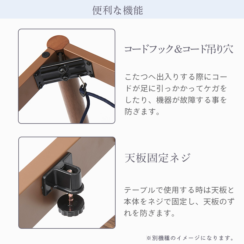 ユアサプライムス こたつテーブル 人感センサー付き 105×75cm 長方形