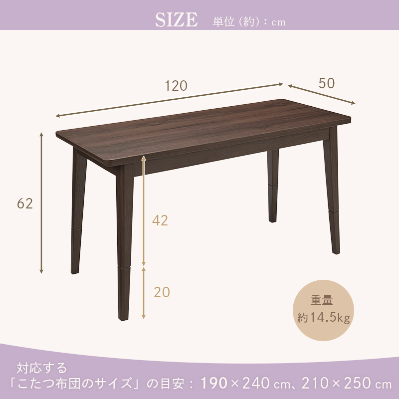 ユアサプライムス YUASA 「ソファに合わせるコタツ」 120×50cm フェリス120E(NA) ナチュラル-ユアサプライムス.com
