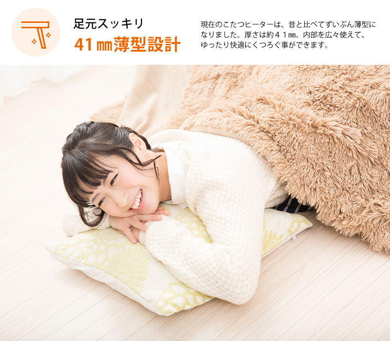 ユアサeネットショップ Yahoo!店 - こたつ｜Yahoo!ショッピング