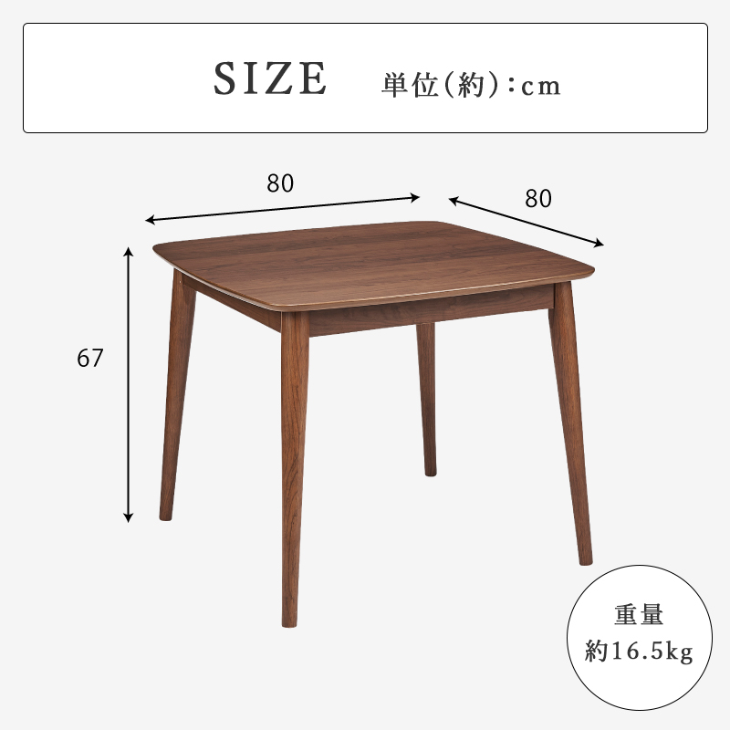 ユアサプライムス ウォールナット調 ダイニングこたつテーブル 正方形
