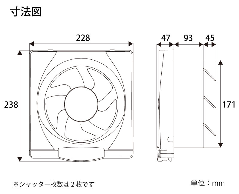 換気扇 キッチン 台所 一般換気扇 羽根径15cm YNK-15 引き紐スイッチ連動式シャッター 埋め込み木枠サイズ 17.5cm 家庭用  YAK-15L後継品 ユアサプライムス YUASA