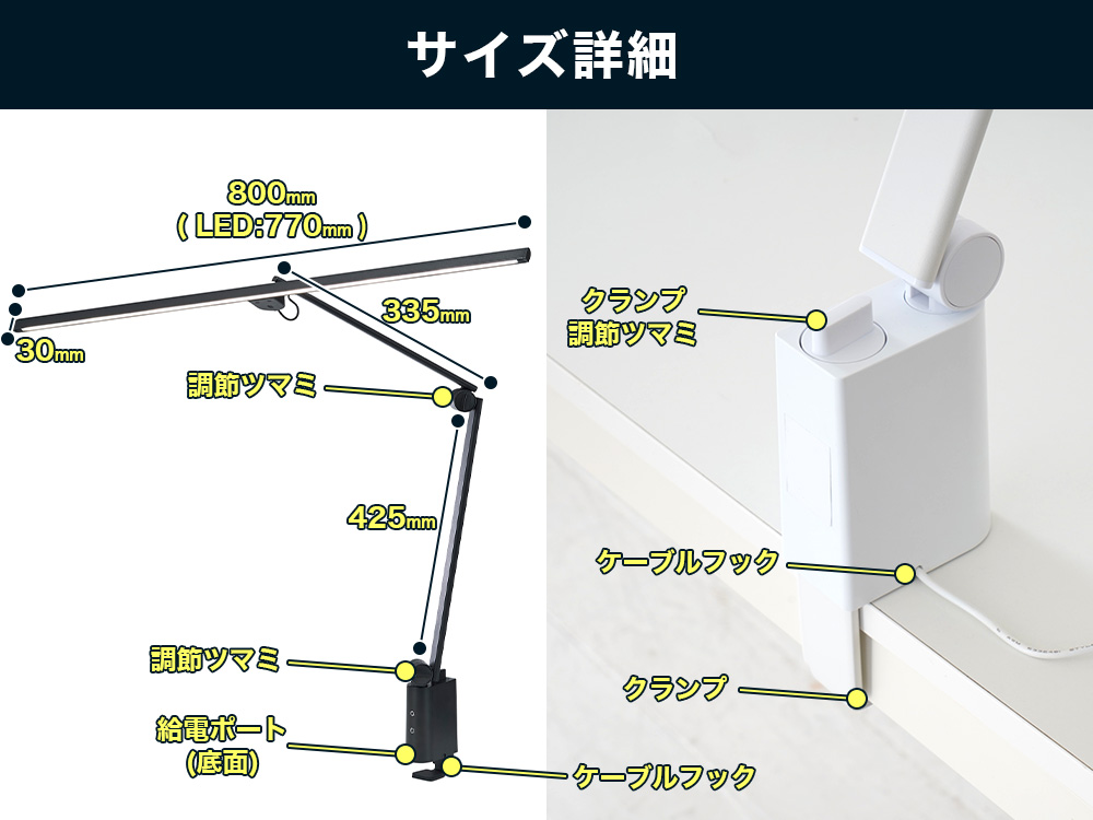 Livtec LEDデスクライト 無段階調光 無段階調色 卓上電気スタンド LGD