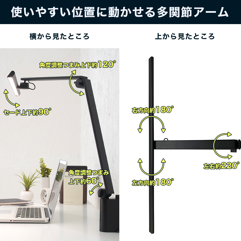 Livtec LEDデスクライト 無段階調光 無段階調色 卓上電気スタンド LGD-A3332(W) ホワイト 上部クランプ式  広い照射範囲で学習デスクにも リブテック ユアサYUASA