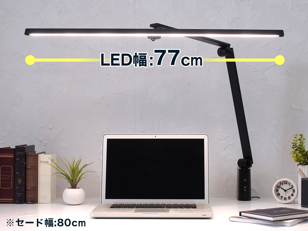 Livtec LEDデスクライト 無段階調光 無段階調色 卓上電気スタンド LGD-A3332(K) ブラック 上部クランプ式  広い照射範囲で学習デスクにも リブテック ユアサYUASA