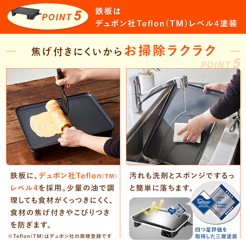 ユアサプライムス ホットプレート ツイングリル 左右別温度調節可能