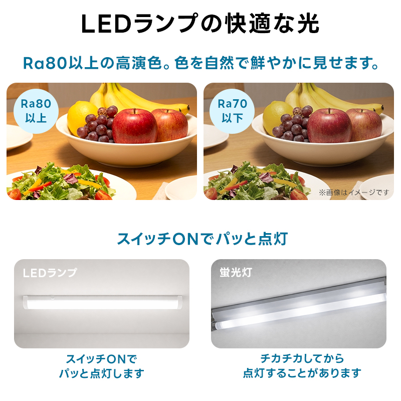 ユアサプライムス Livtec LED蛍光灯 40W形 直管 ラピッド式 工事不要