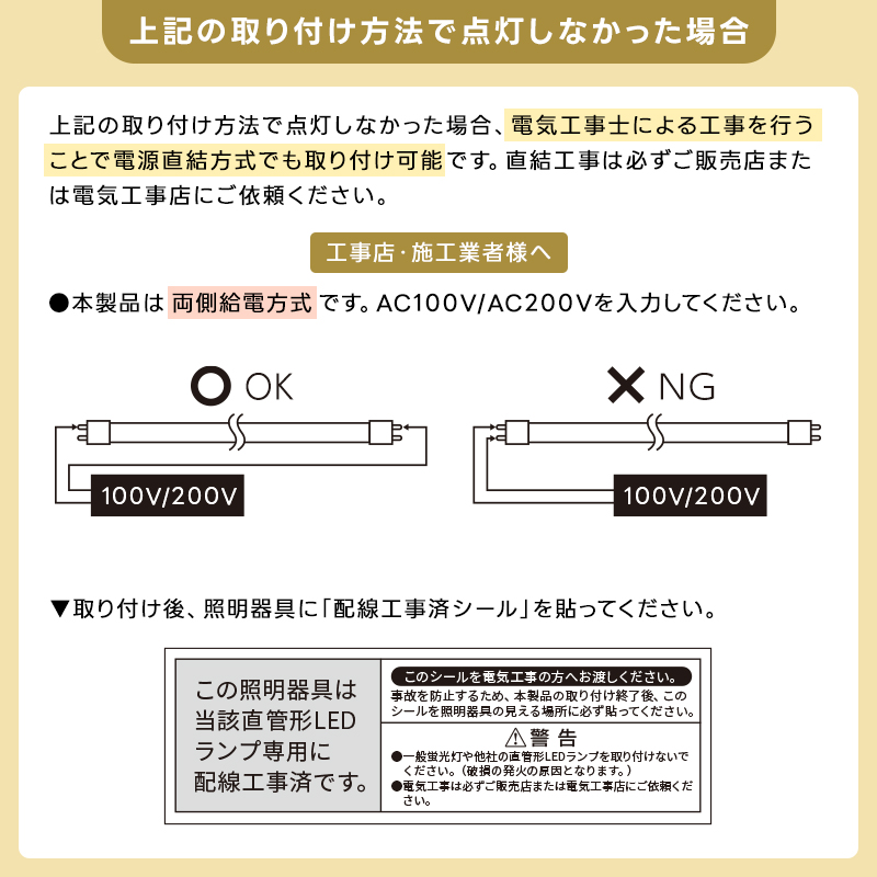 ラピッドスタート ledの商品一覧 通販 - Yahoo!ショッピング