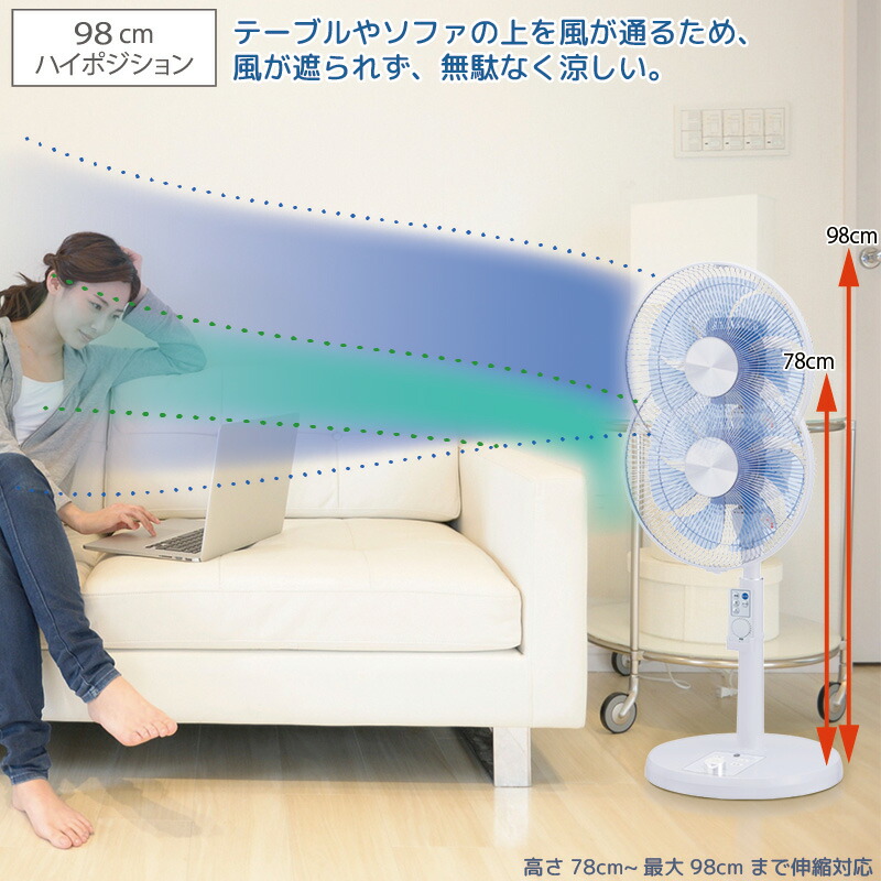 ユアサプライムス リビング扇風機 YT-D3415EFR(W) DCモーター 7枚羽根 30cm羽根 リモコン付き 3D首振り 上下左右首振り 省エネ 静音 微風 ホワイト YUASA｜yuasa-p｜06