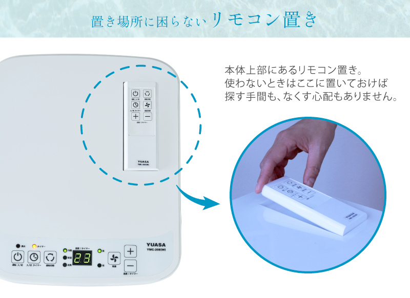 ユアサプライムス スポットエアコン YMC-20E(W) 工事不要 どこでもエアコン 小型 家庭用 スポットクーラー 冷房 除湿 YUASA｜yuasa-p｜07