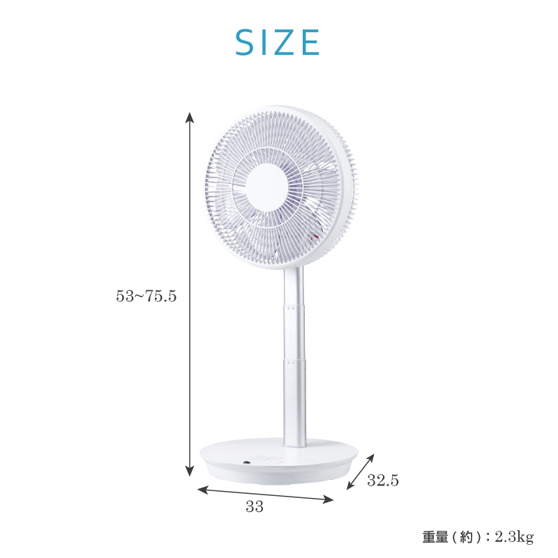 ユアサプライムス リビング扇風機 YT-D3493EFR(W) DCモーター 7枚羽根 コンパクト収納 簡単組立 入タイマー 切タイマー 微風 自動首振り3段階 ホワイト YUASA｜yuasa-p｜13