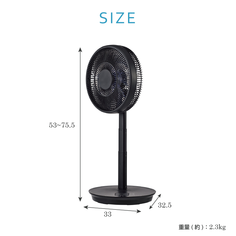 ユアサプライムス リビング扇風機 YT-D3493EFR(K) DCモーター 7