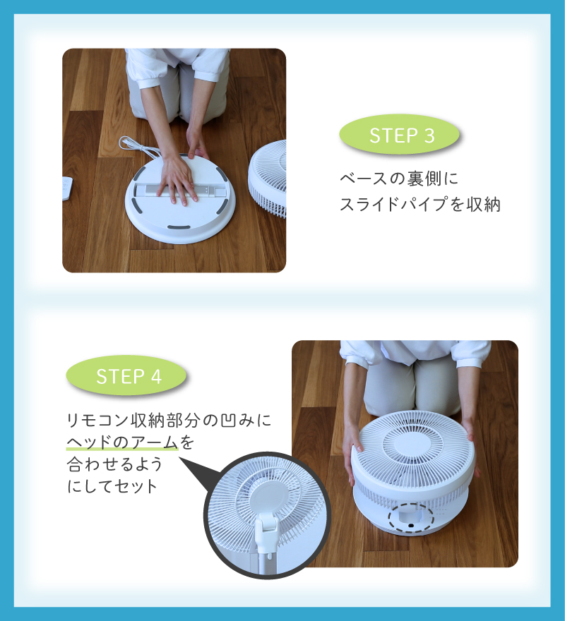 ユアサプライムス リビング扇風機 YT-D3493EFR(W) DCモーター 7枚羽根