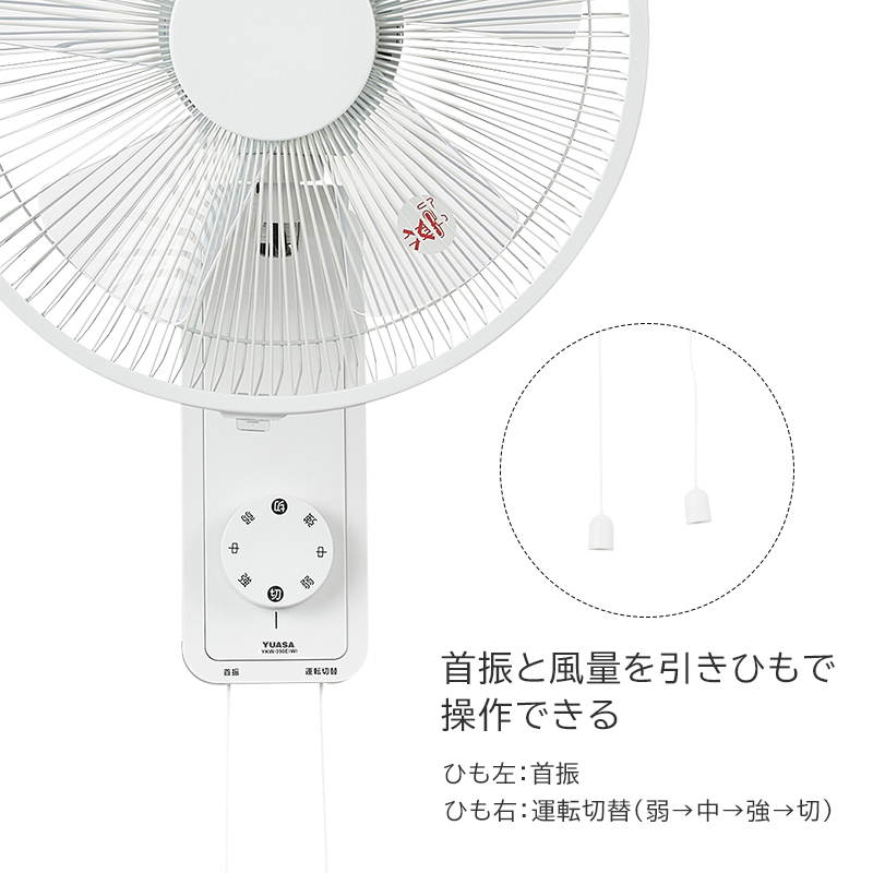 うゆ。 7月2日までお取り置き中 ユアサプライムス リビング扇風機 YT-S3214FR(W) タッチストップ