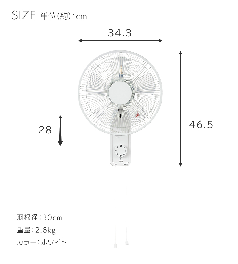 うゆ。 7月2日までお取り置き中 THANKO のれせん のれせん2 扇風機 下から お風呂上がり 2025年