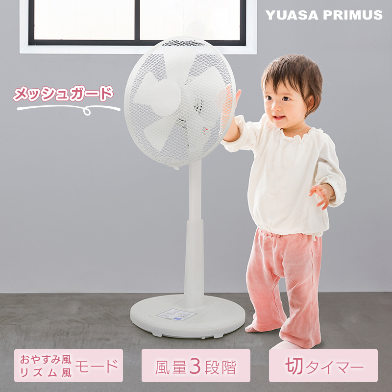 YUASA スリム水風扇 YK-670ER(W) YUASA スリム水風扇 YK-670ER(W) - メルカリ