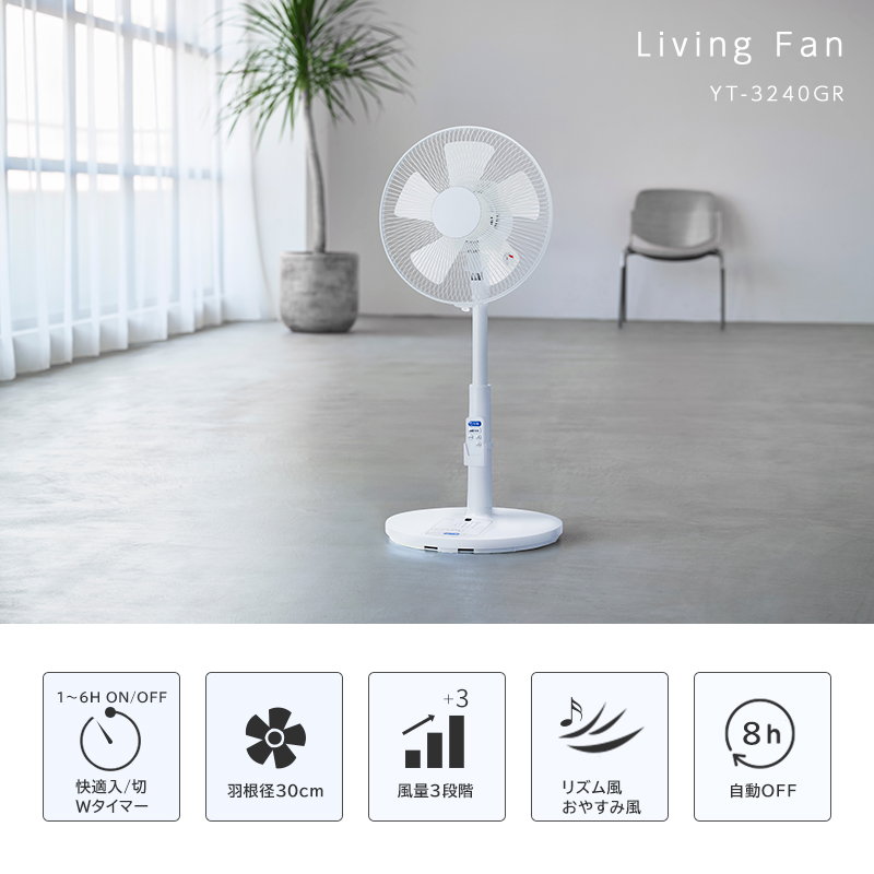 未使用●ユアサプライムス● ウルトラ微風 リビング扇風機 上部操作 リモコン付 Amazon | ユアサプライムス リビング扇風機 タッチストップ