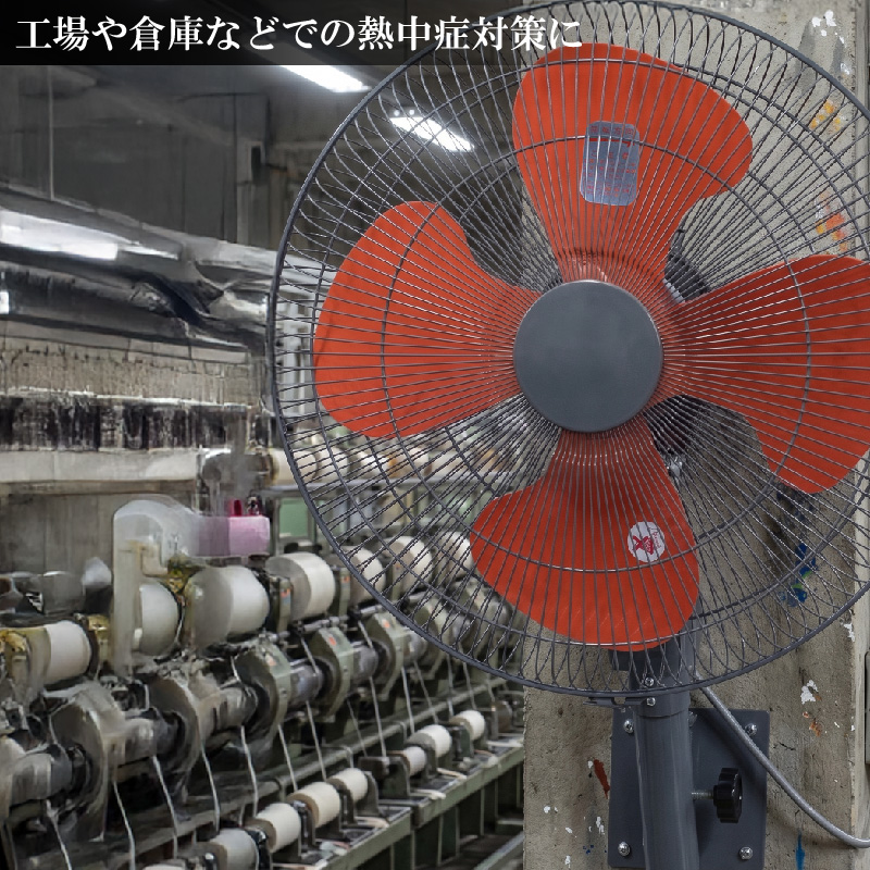 ユアサプライムス 工場扇 壁掛け式 YK-456H(G) 羽根径45cm サーマル