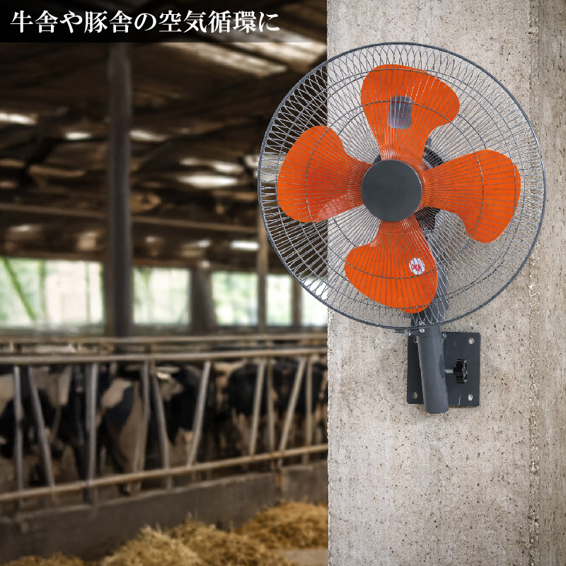 ユアサプライムス 工場扇 壁掛け式 YK-456H(G) 羽根径45cm サーマル
