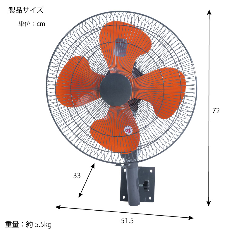 ユアサプライムス 工場扇 壁掛け式 YK-456H(G) 羽根径45cm サーマル