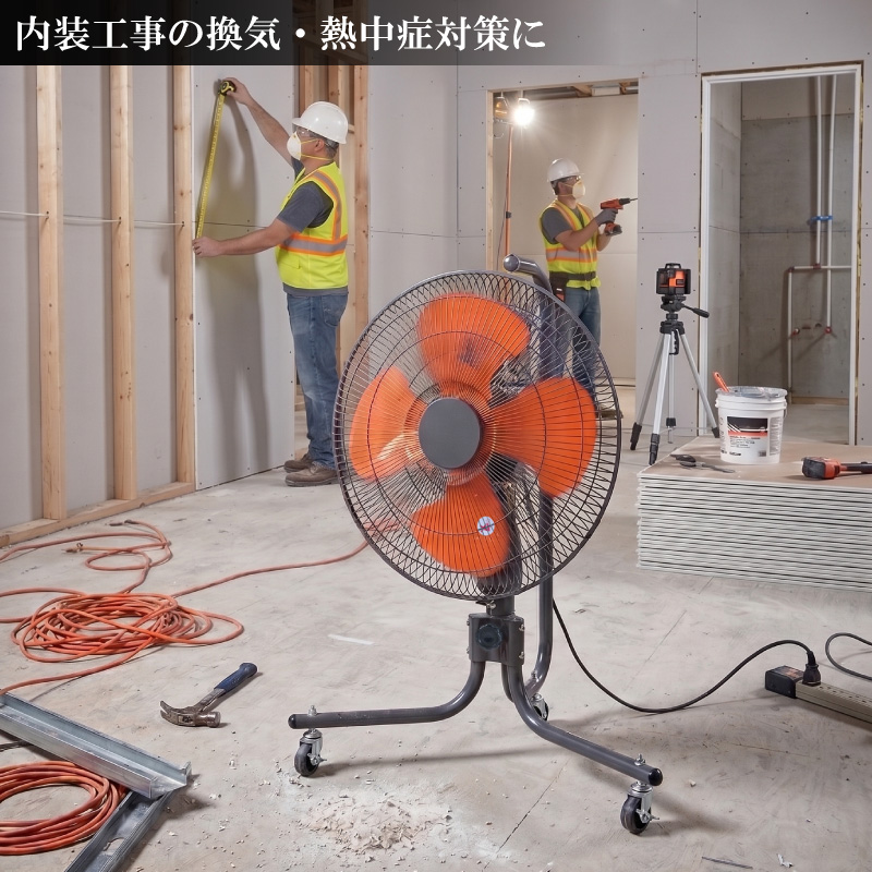 ユアサプライムス 工場扇 キャスター付き YFC-458H(G) 羽根径45cm