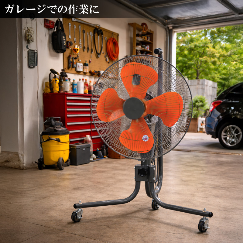 ユアサプライムス 工場扇 キャスター付き YFC-458H(G) 羽根径45cm