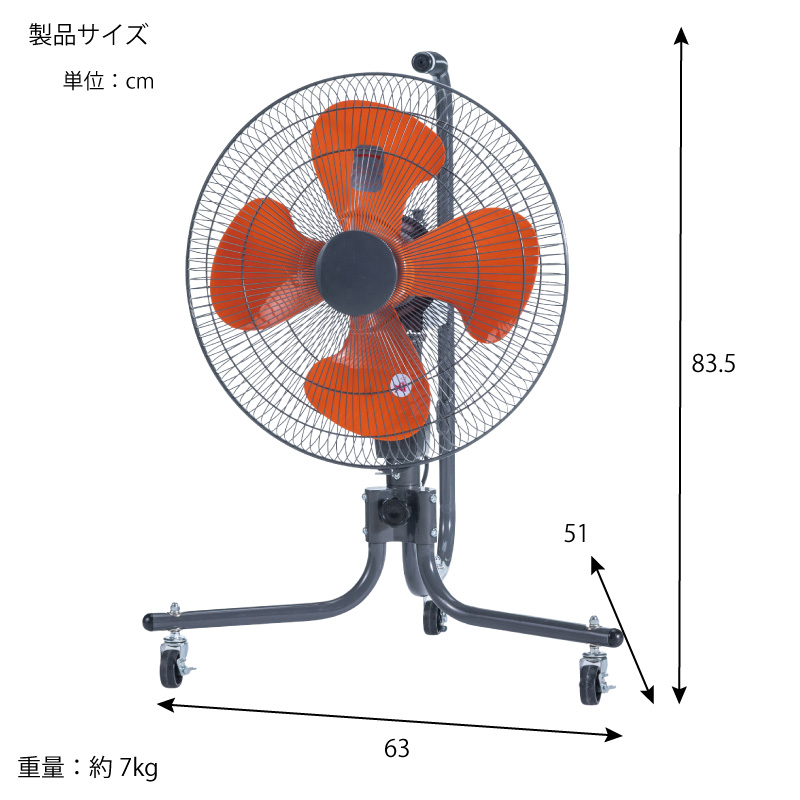 ユアサプライムス 工場扇 キャスター付き YFC-458H(G) 羽根径45cm