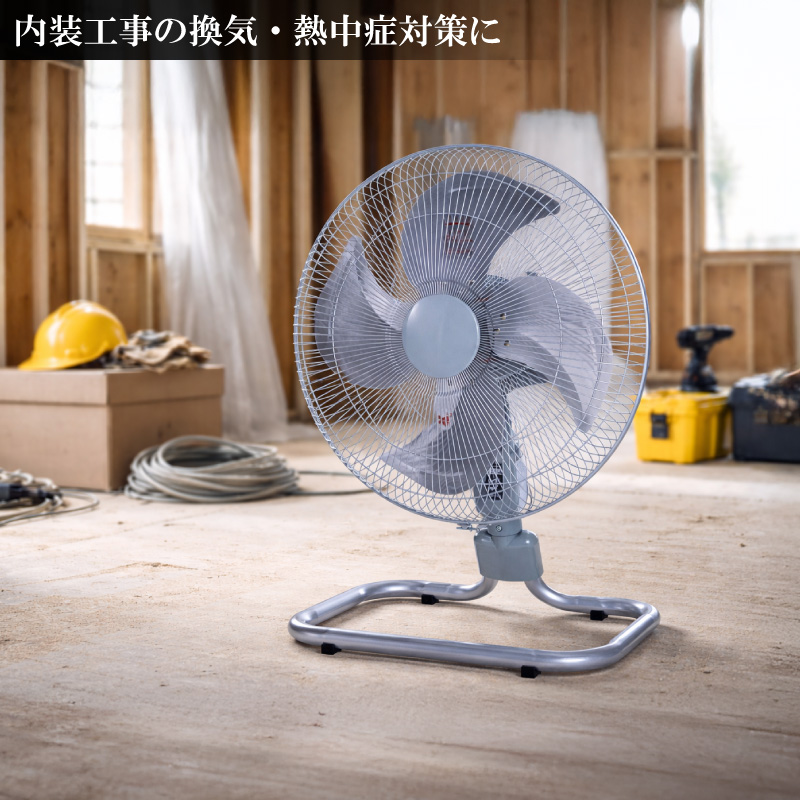 ユアサプライムス 工場扇 YAF-459H(S) アルミ羽根 フロア扇 羽根径45cm