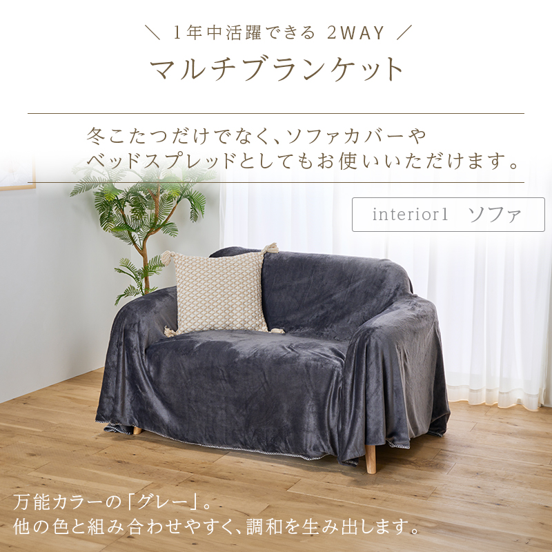 こたつ HAPSMLY 4WAYこたつ 独歩 150 BR 高脚セット(150高脚セット 5Y）BR