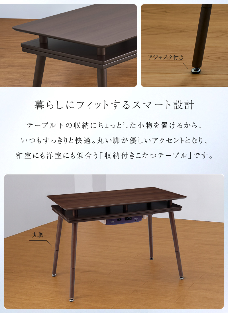 ユアサeネットショップ Yahoo!店 - こたつ｜Yahoo!ショッピング