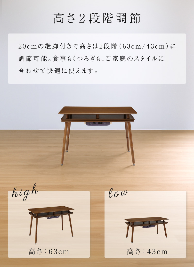 【消臭温風機能付】【継脚】【電子コントローラー付】 YUASA リビング　コタツ ユアサeネットショップ Yahoo!店 - こたつ｜Yahoo!ショッピング