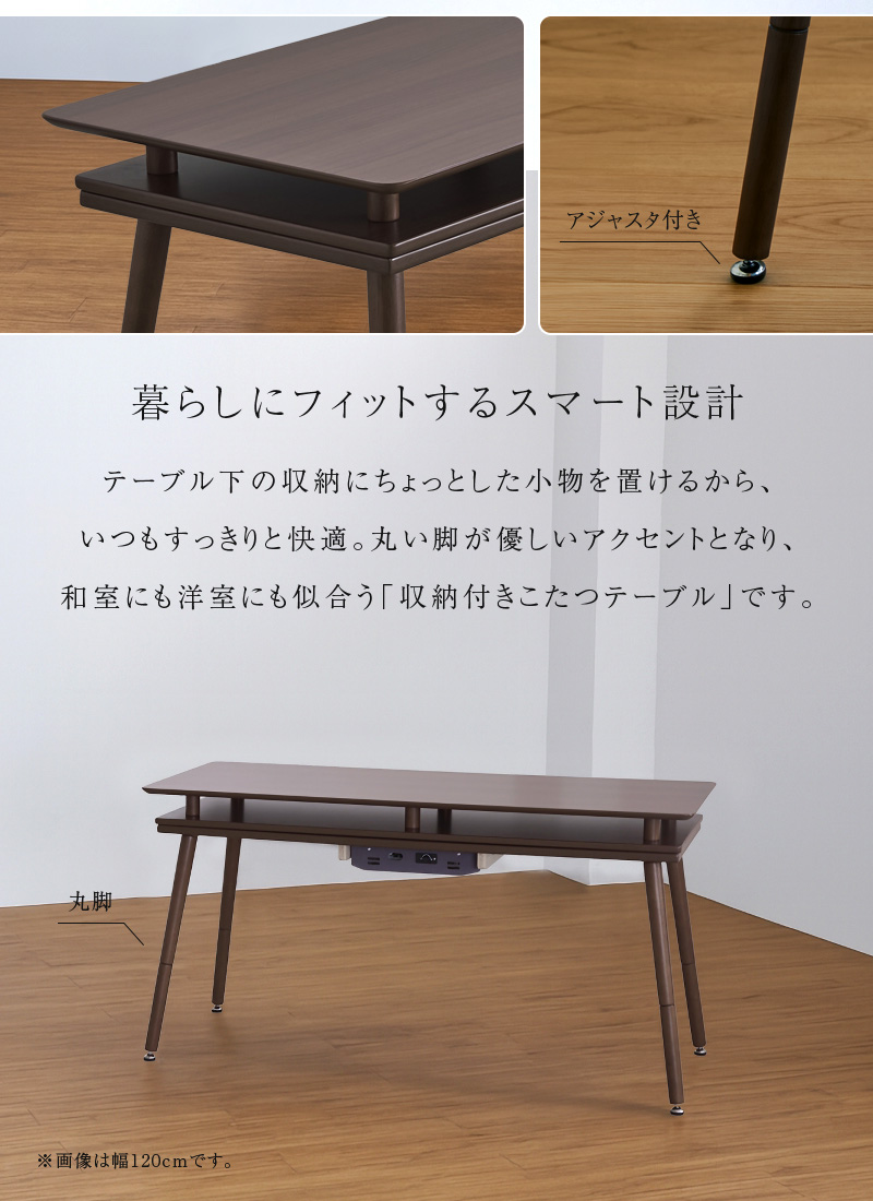 こたつ 商品一覧 - ユアサeネットショップ Yahoo!店 - 売れ筋通販