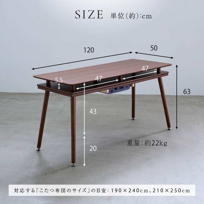ユアサプライムス シェルフ付き 2Wayこたつテーブル スペース120G(BR