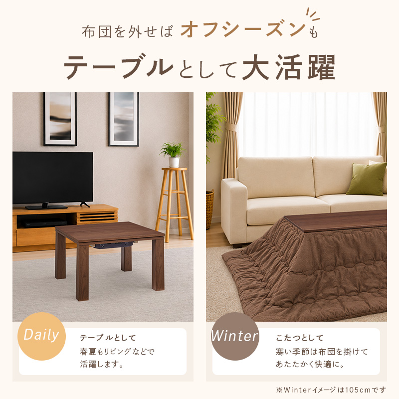 こたつ 商品一覧 - ユアサeネットショップ Yahoo!店 - 売れ筋通販