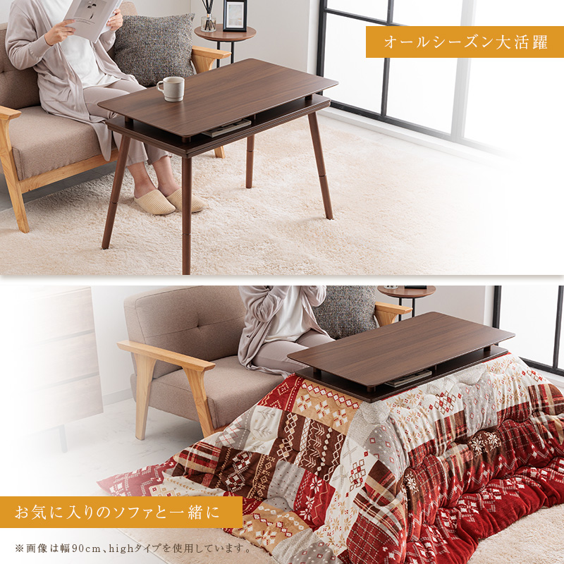 ユアサeネットショップ Yahoo!店 - こたつ｜Yahoo!ショッピング