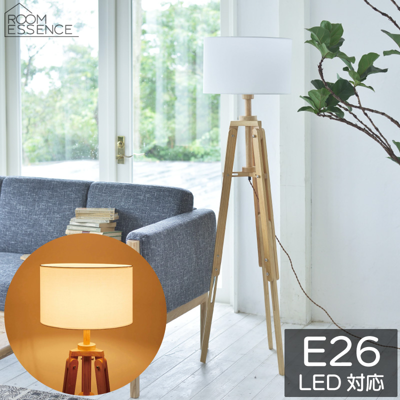 スタンドライト E26口金 LED電球対応 LHT-749 1灯 フロアライト 天然木パイン 布シェード 60W白熱電球付き 東谷 AZUMAYA 代引不可