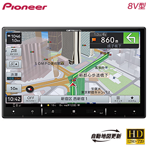 ☆カロッツェリア　8インチナビ　AVIC-RL720☆ 4988028500886.jpg