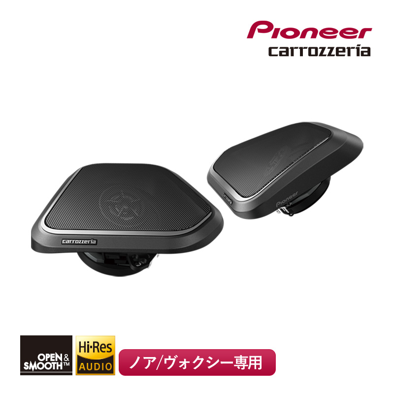 パイオニア カロッツェリア 8cm クロスアキシャル2ウェイスピーカー TS-H100-NV トヨタ ノア ヴォクシー R4年1月〜現在 12スピーカー付車 6スピーカー付車用｜yuasa-p