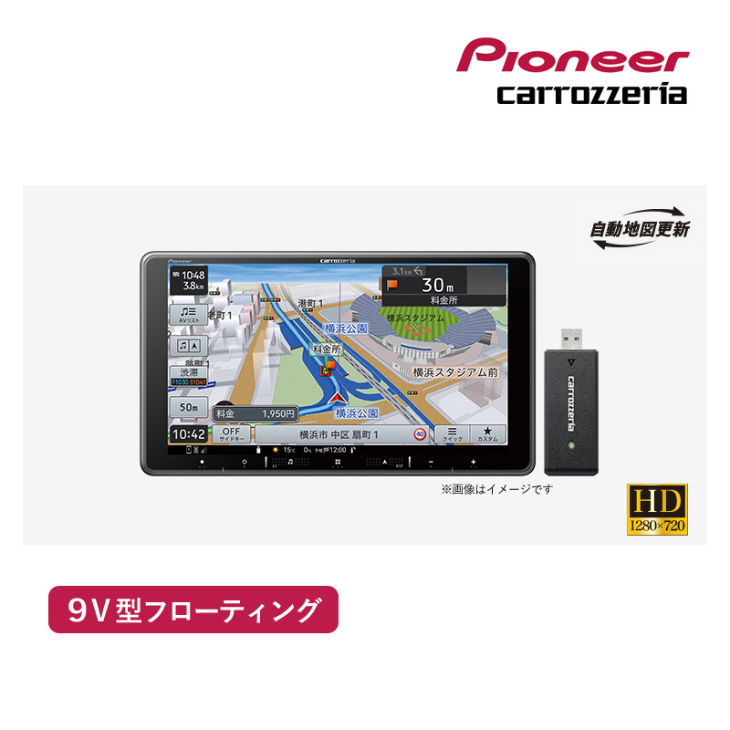 カロッツェリア パイオニア 9V型フローティング 楽ナビ ネットワーク