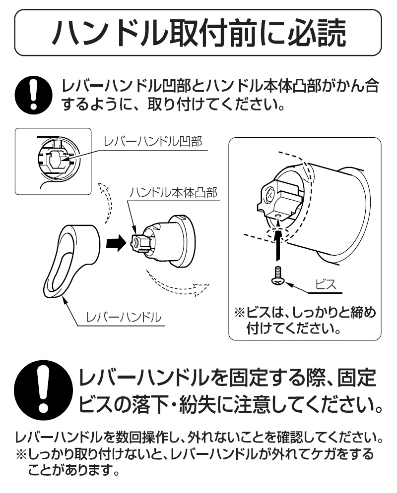LIXIL（リクシル） シングルレバーハンドル A-8235 INAX イナックス