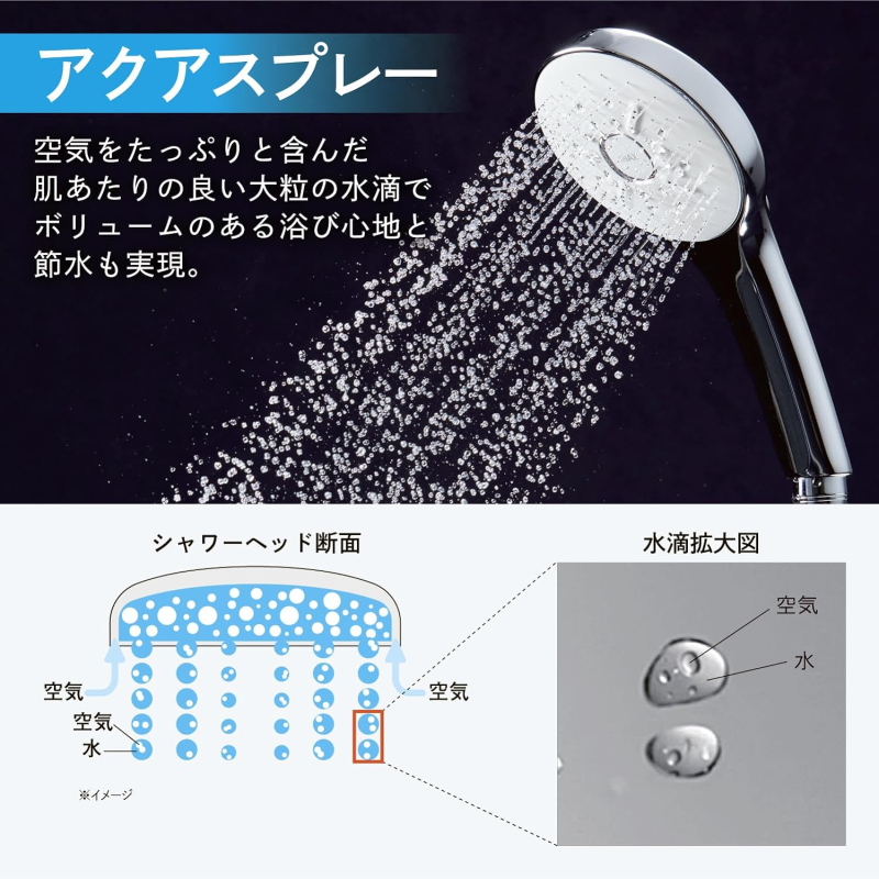シャワーヘッド　INAX エコアクアシャワー　2種類セット‼️ LIXIL | 水栓金具 | 多機能シャワーヘッド：エコアクアシャワー