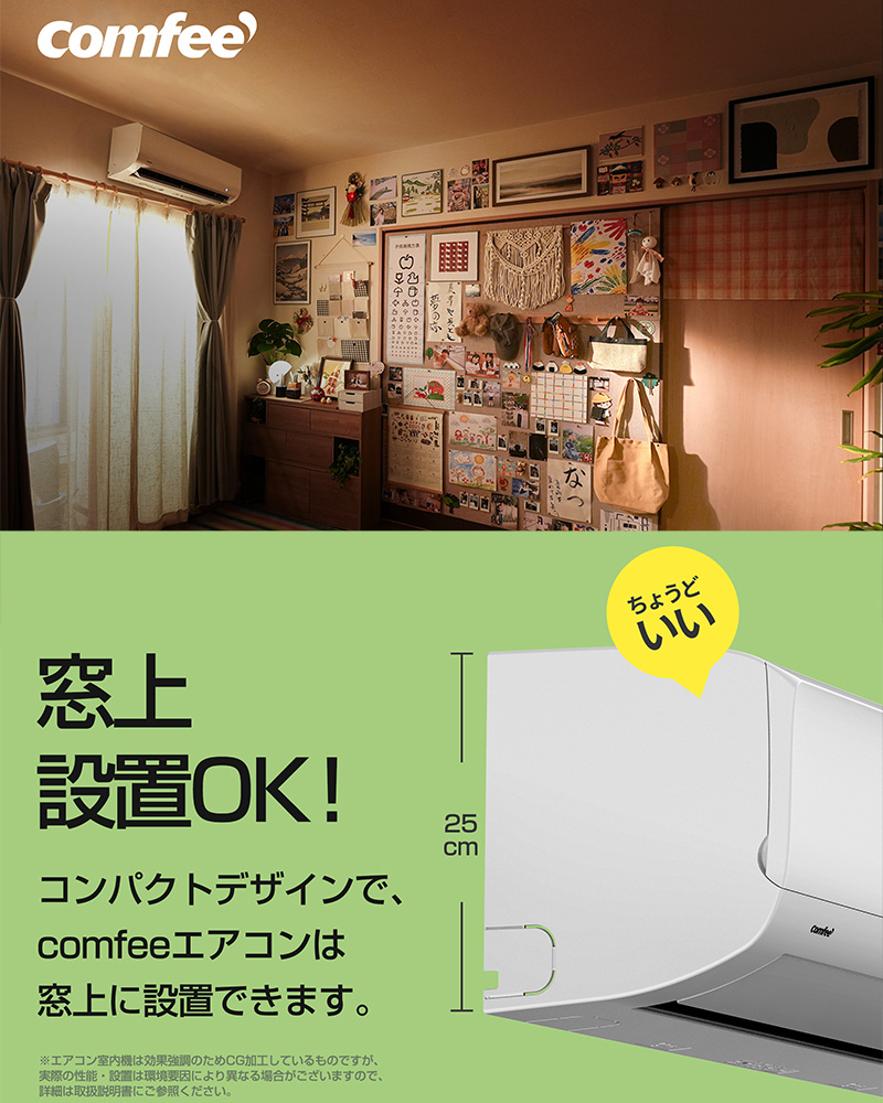 Comfee'（コンフィー） comfee ルームエアコン 主に 14畳 CYA-401C(W