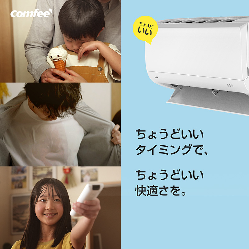Comfee'（コンフィー） comfee ルームエアコン 主に 14畳 CYA-401C(W