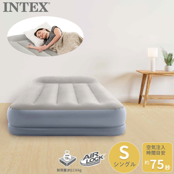 日本製 安心・安全メーカー保証！【日本正規品】INTEX INTEX社製