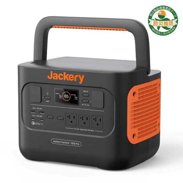 Jackery ポータブル電源 1000Pro JE-1000B 定格出力1000W 正弦波 電源