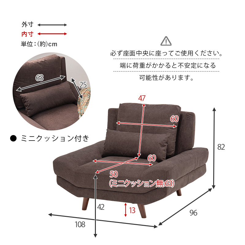 ソファ 幅108cm 1人掛け 広々座面 ゆったり ローソファー ミニクッション ダークブラウン グレー ネイビー ダークグレー アイボリー 組立式 代引不可｜yuasa-p｜11