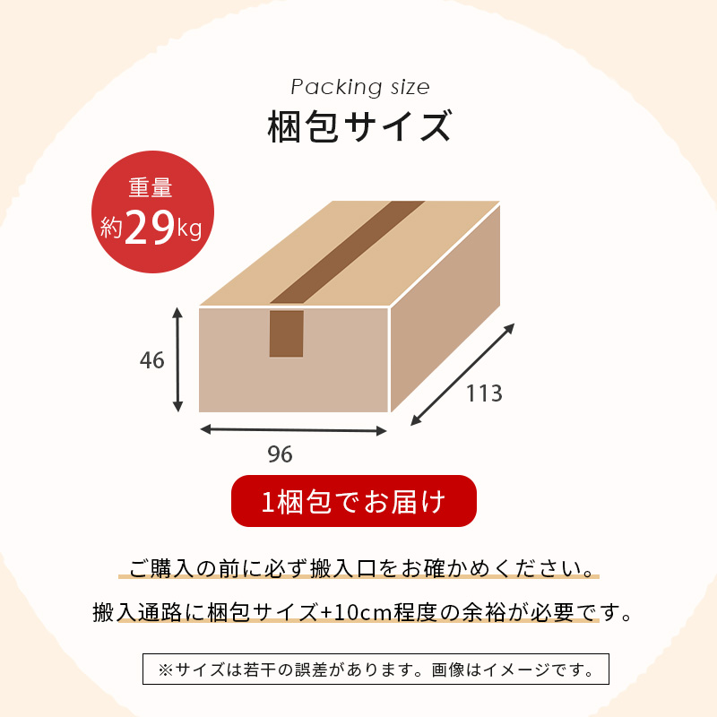 ソファ 幅108cm 1人掛け 広々座面 ゆったり ローソファー ミニクッション ダークブラウン グレー ネイビー ダークグレー アイボリー 組立式 代引不可｜yuasa-p｜19