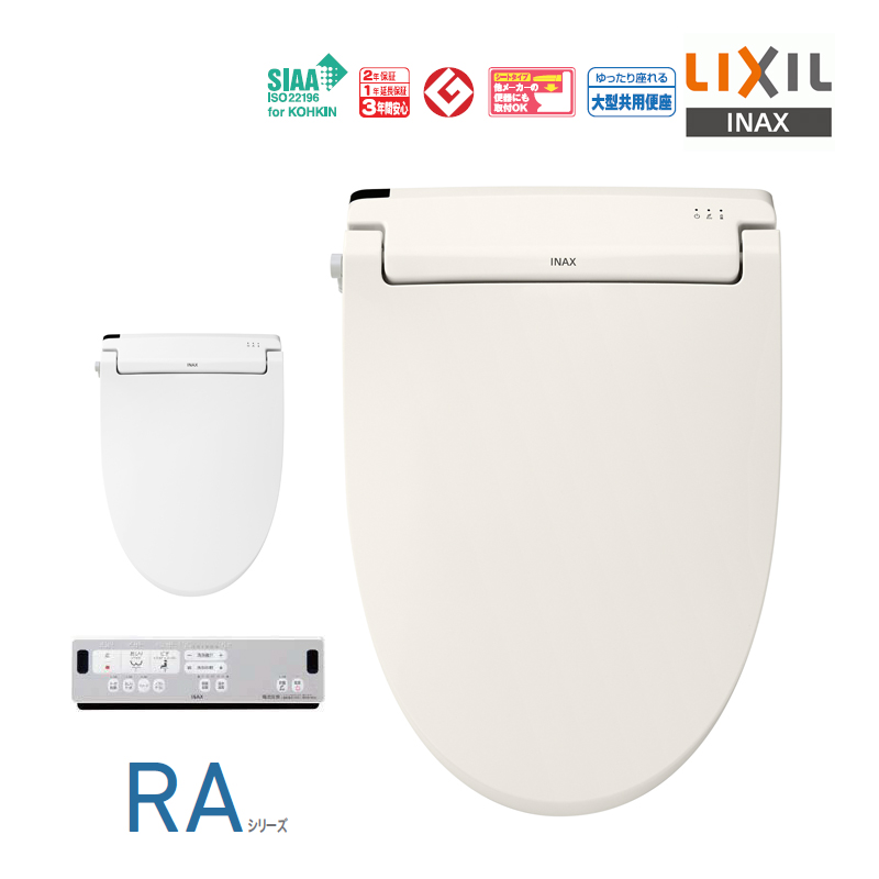 LIXIL �V�����[�g�C�� RA�V���[�Y CW-RAA20-REC BN8 BW1 �������֍� �R�ۉ��H �r�f��p�m�Y�� �E�L�@�\�t�� �u�Ԏ� ���N�V�� INAX �C�i�b�N�X