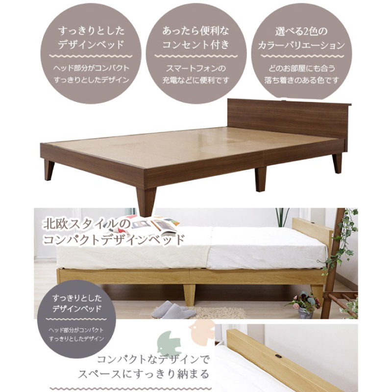 友澤木工 ベッド シングル マットレス付き 日本製フレーム 木製